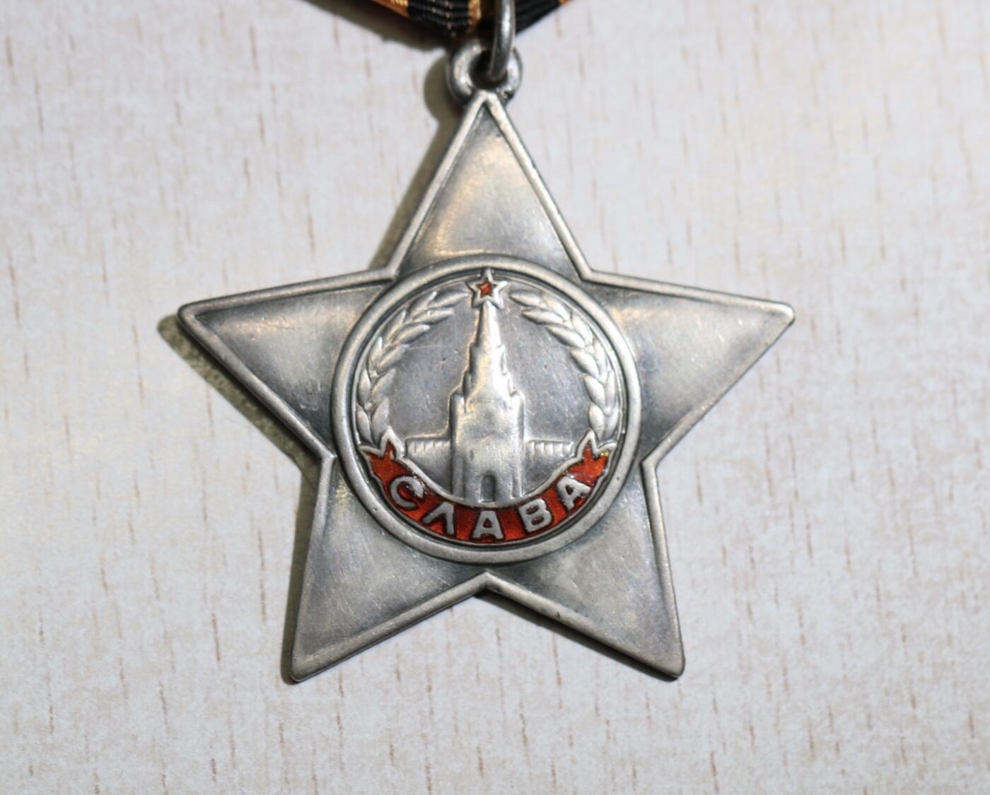 大猫徽章拍卖 第286期