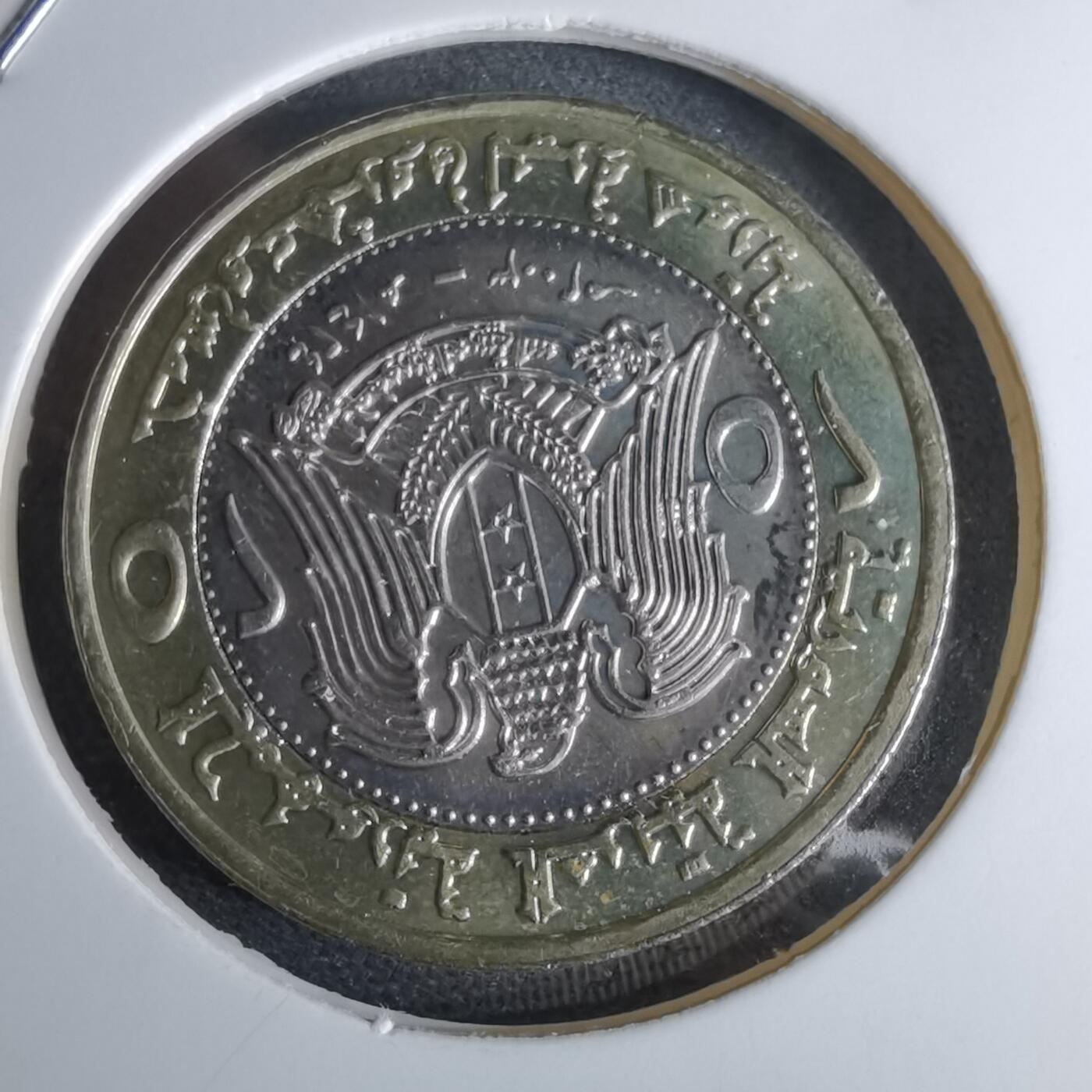 沼泽如烟--第959场 本期开始不支持出价小数点，感谢理解 叙利亚