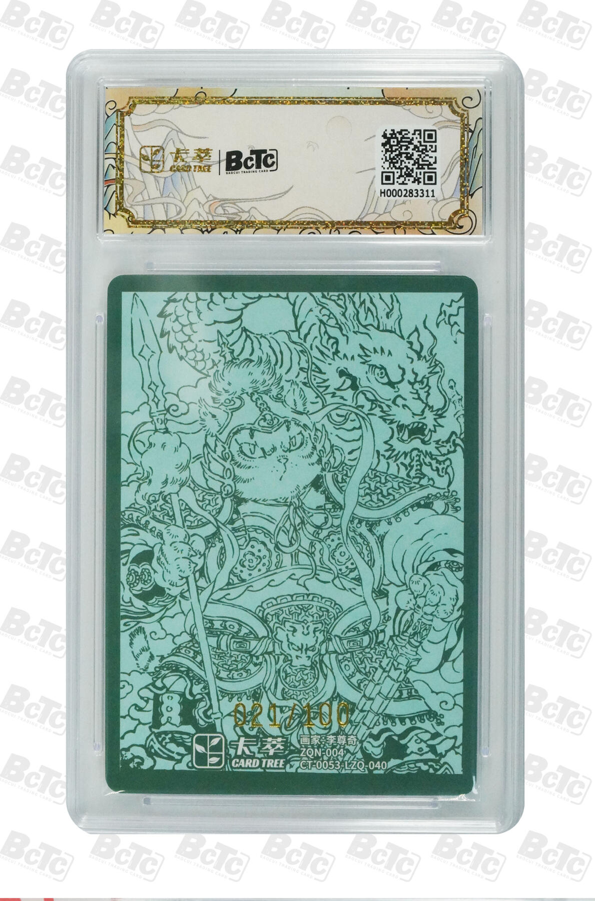 亡灵潮玩 马年第二场 2月3日 晚8点截拍