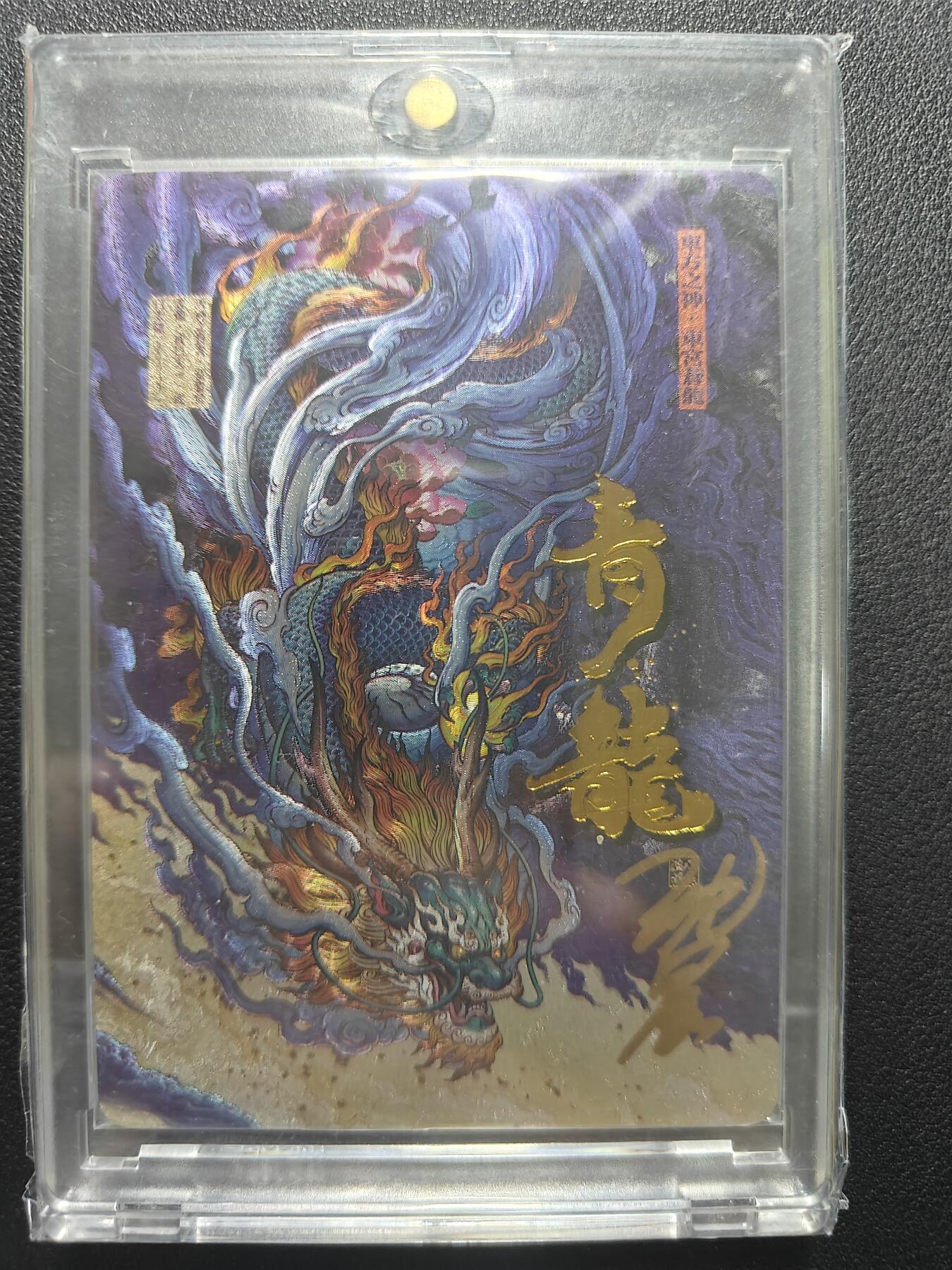 天玑星卡拍第159期《1.12周一截拍》持续收拍收评中 满赠卡需备注