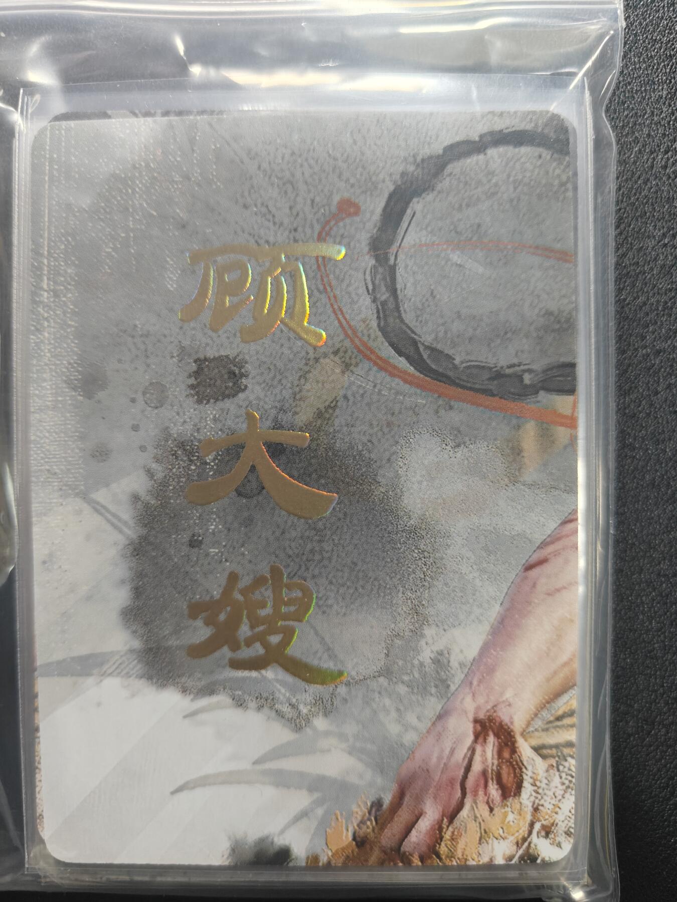 天玑星卡拍第159期《1.12周一截拍》持续收拍收评中 满赠卡需备注