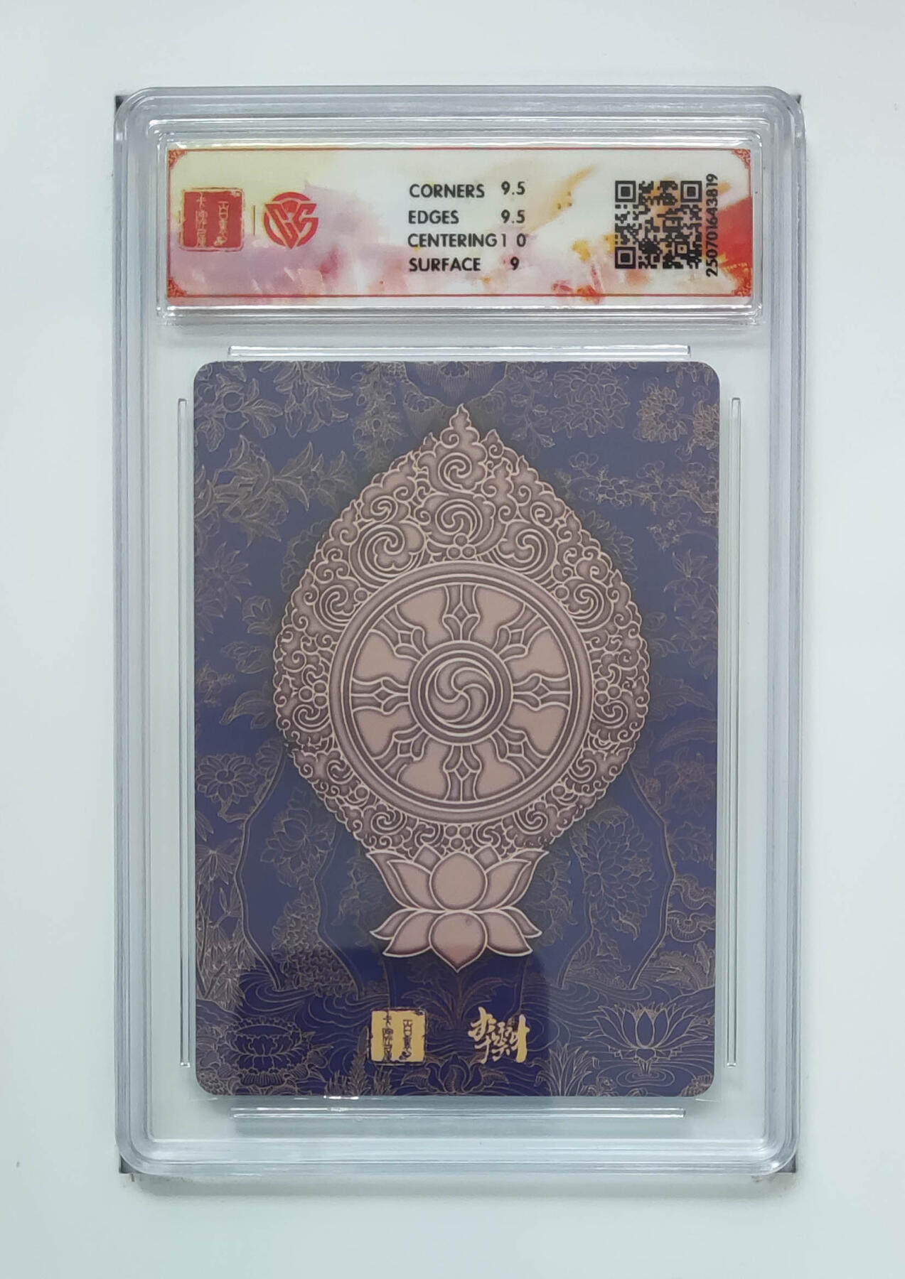 亡灵潮玩 马年第二场 2月3日 晚8点截拍