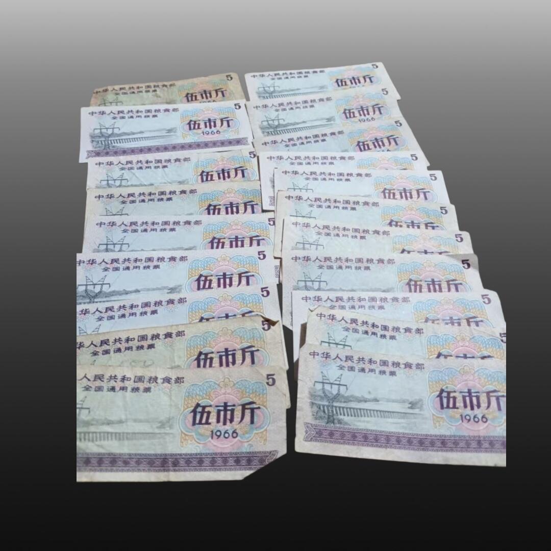 启元华旦票证专场