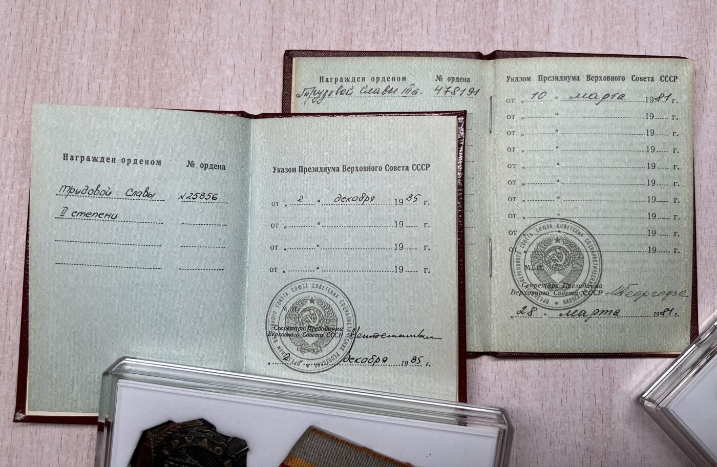 大猫徽章拍卖 第286期 苏联劳动光荣二级三级带证 同一人获得