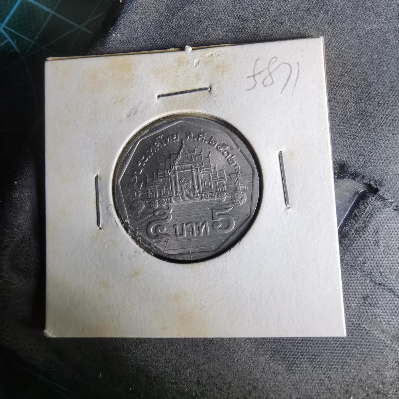 沼泽如烟--第958场 泰国