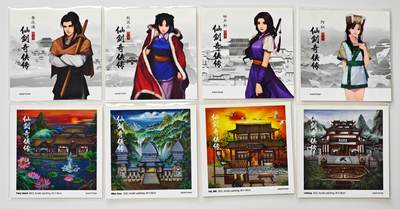 白泽拍卖卡牌手绘专场第31期（岁寒知松柏 春意已可期） - 2022 SOFT STAR 仙剑奇侠传 方卡 8张