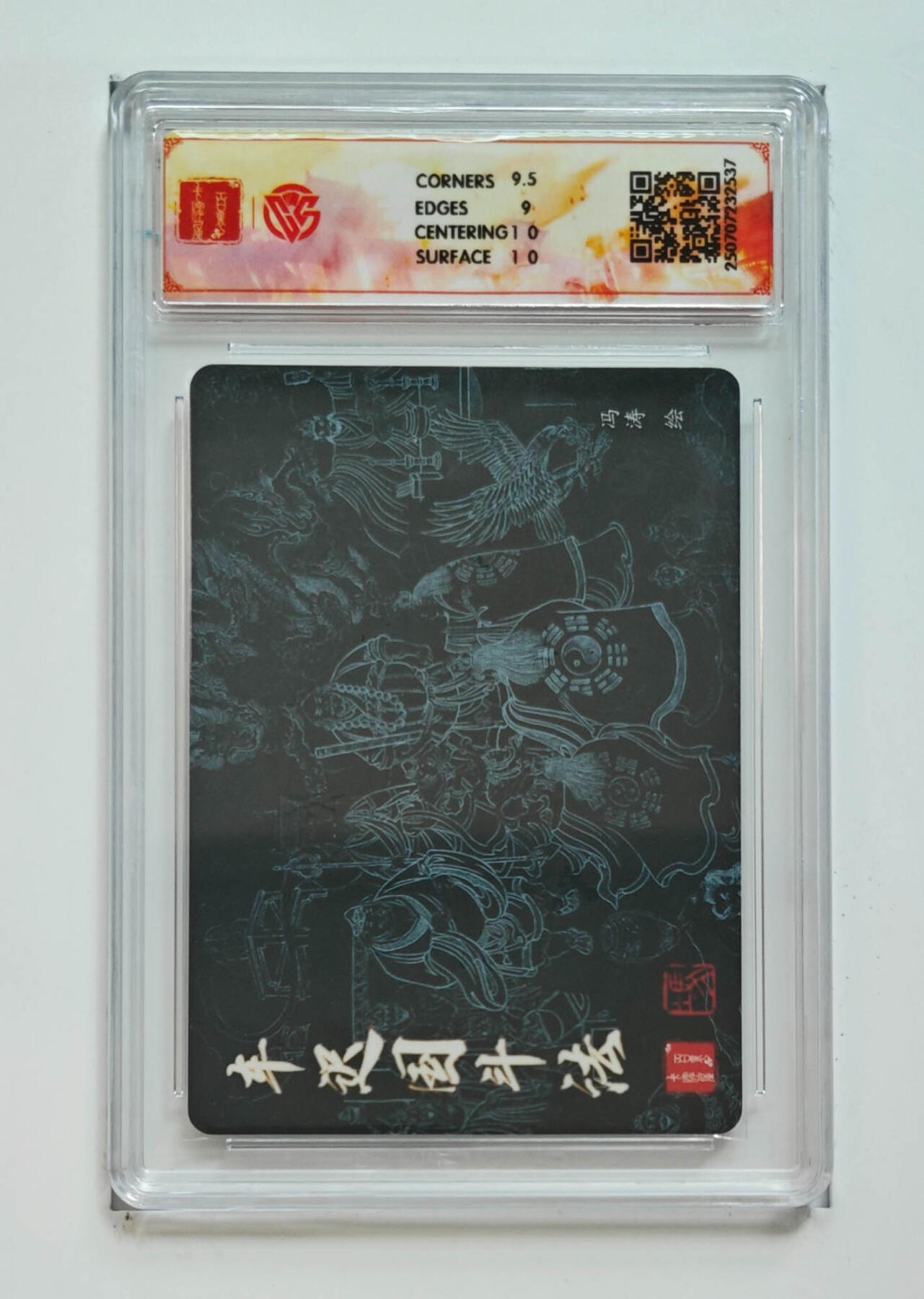 亡灵潮玩 马年第二场 2月3日 晚8点截拍