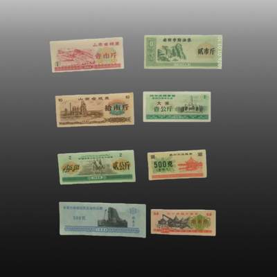 启元华旦票证专场 - 粮票