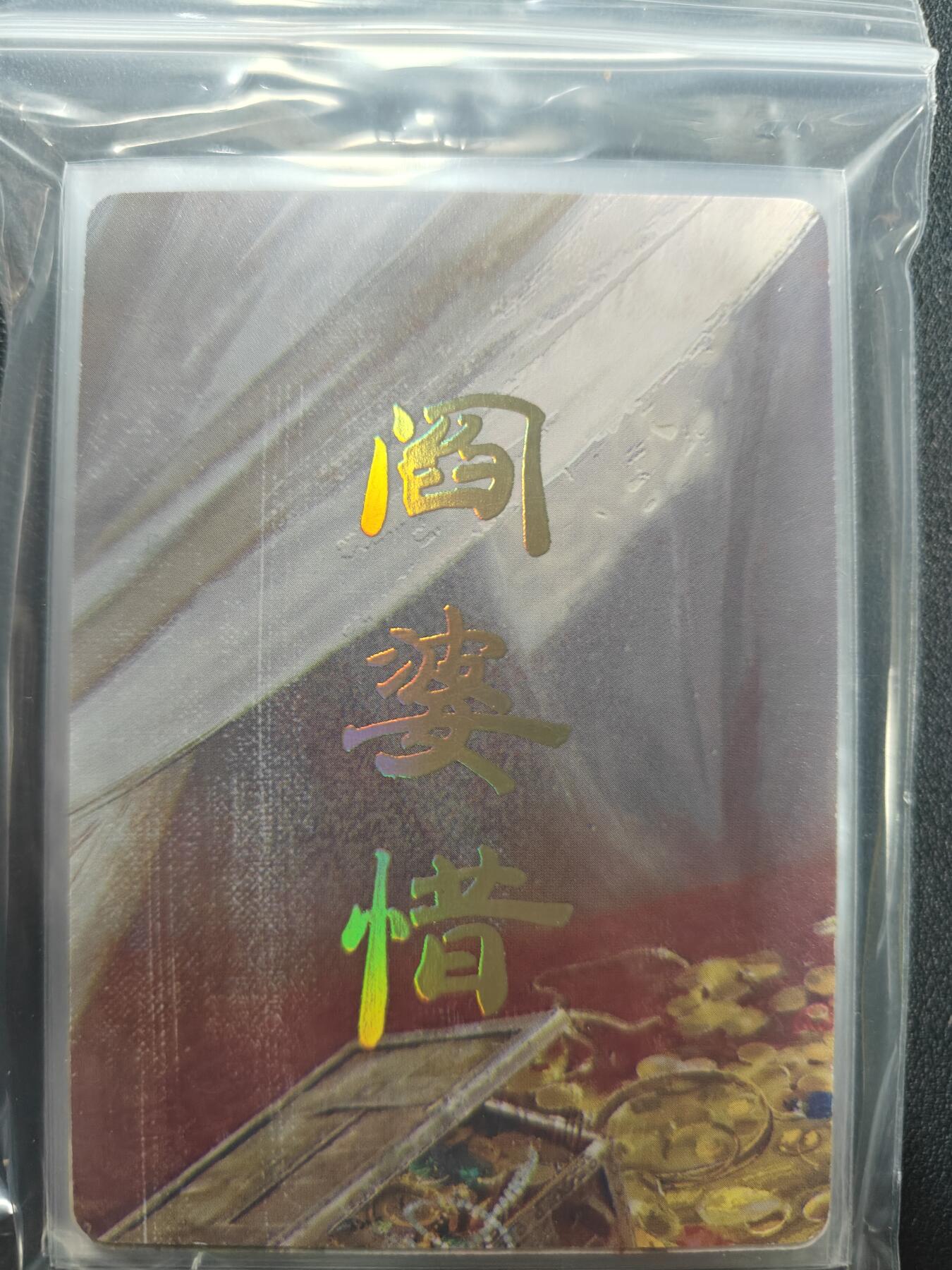 天玑星卡拍第159期《1.12周一截拍》持续收拍收评中 满赠卡需备注