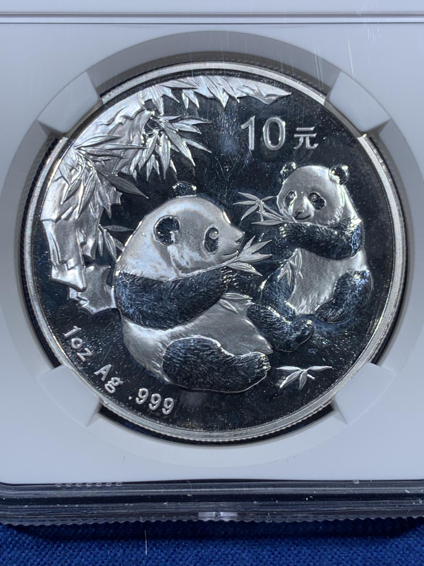 《竞宝斋》第456场 周日，周一，周二   3场连拍 （全场包邮）欢迎送拍 NGC MS65 中国2006年熊猫银币 10元熊猫币 1盎司999银