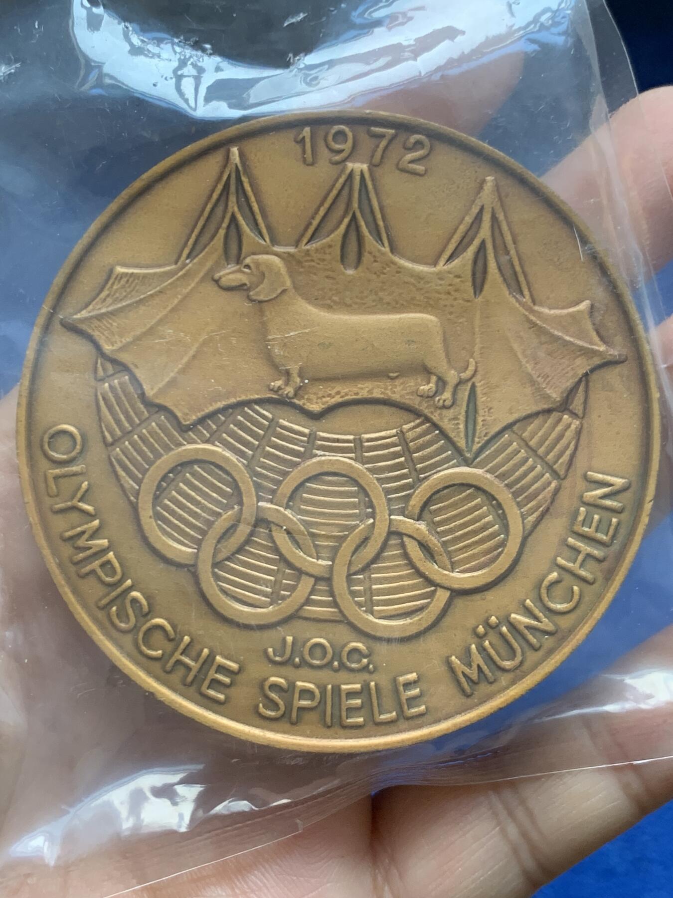 《竞宝斋》第456场 周日，周一，周二   3场连拍 （全场包邮）欢迎送拍 1972年慕尼黑奥运会纪念章 带袋总重约265克 直径约69mm