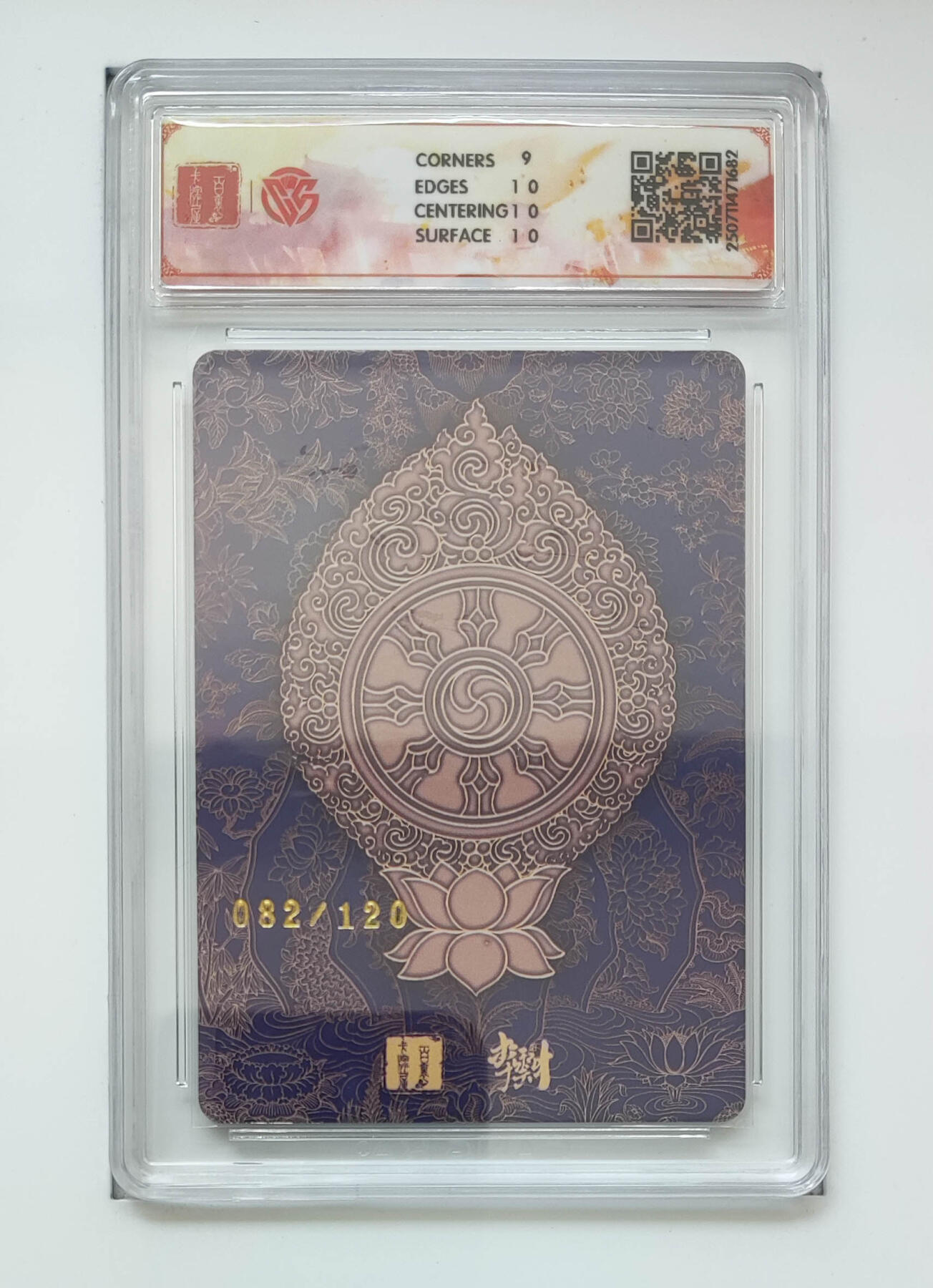 亡灵潮玩 马年第二场 2月3日 晚8点截拍