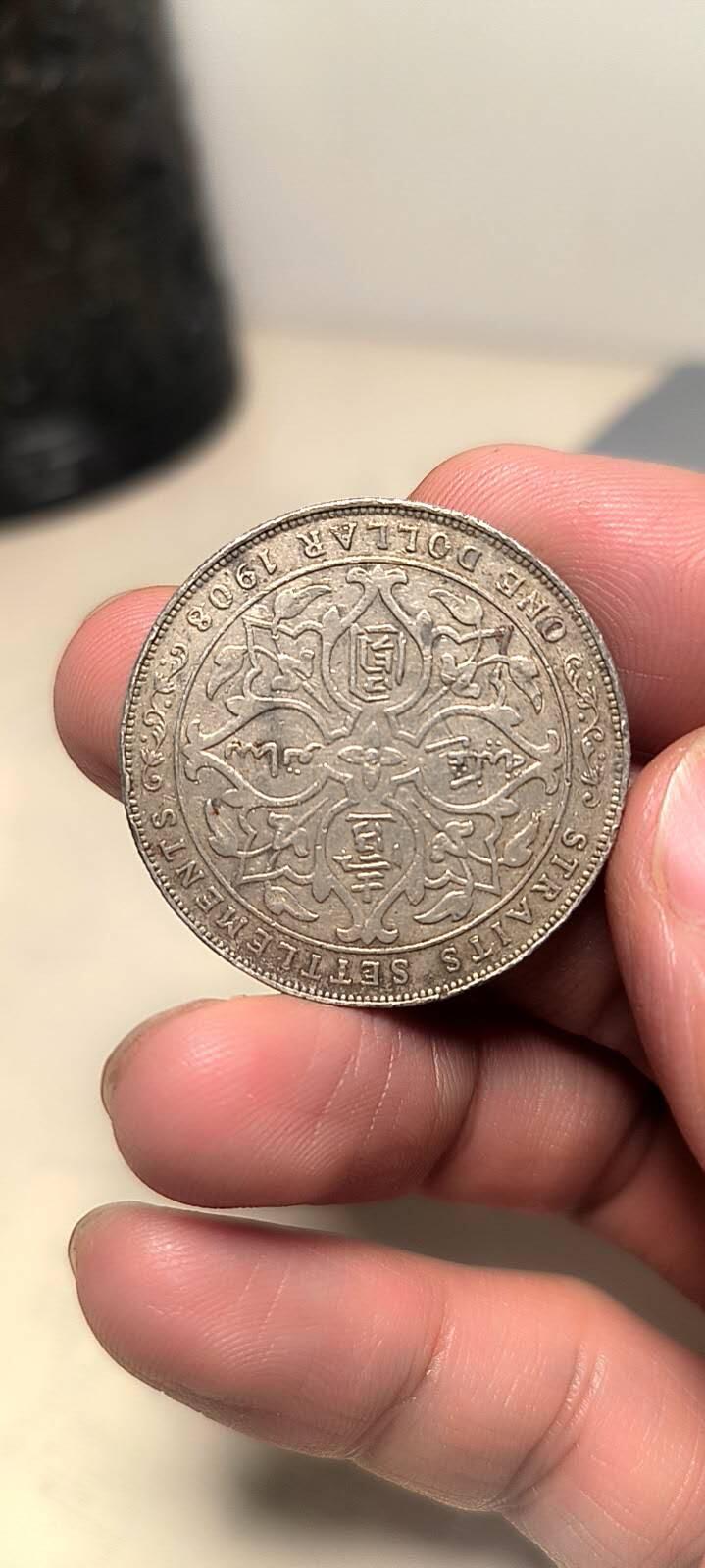 爱德华7世海峡1元