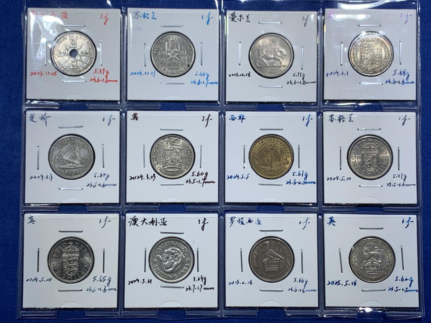 《竞宝斋》第456场 周日，周一，周二   3场连拍 （全场包邮）欢迎送拍 12枚一组 英属各地 1先令 银币/铜镍币/铜币