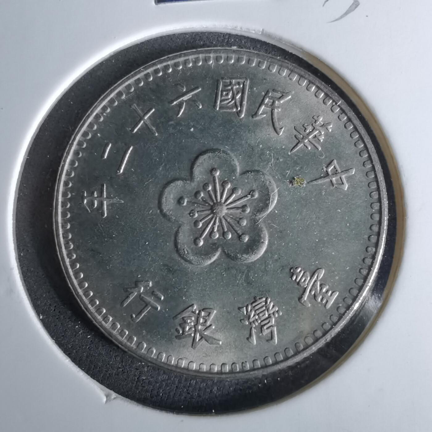 沼泽如烟--第958场