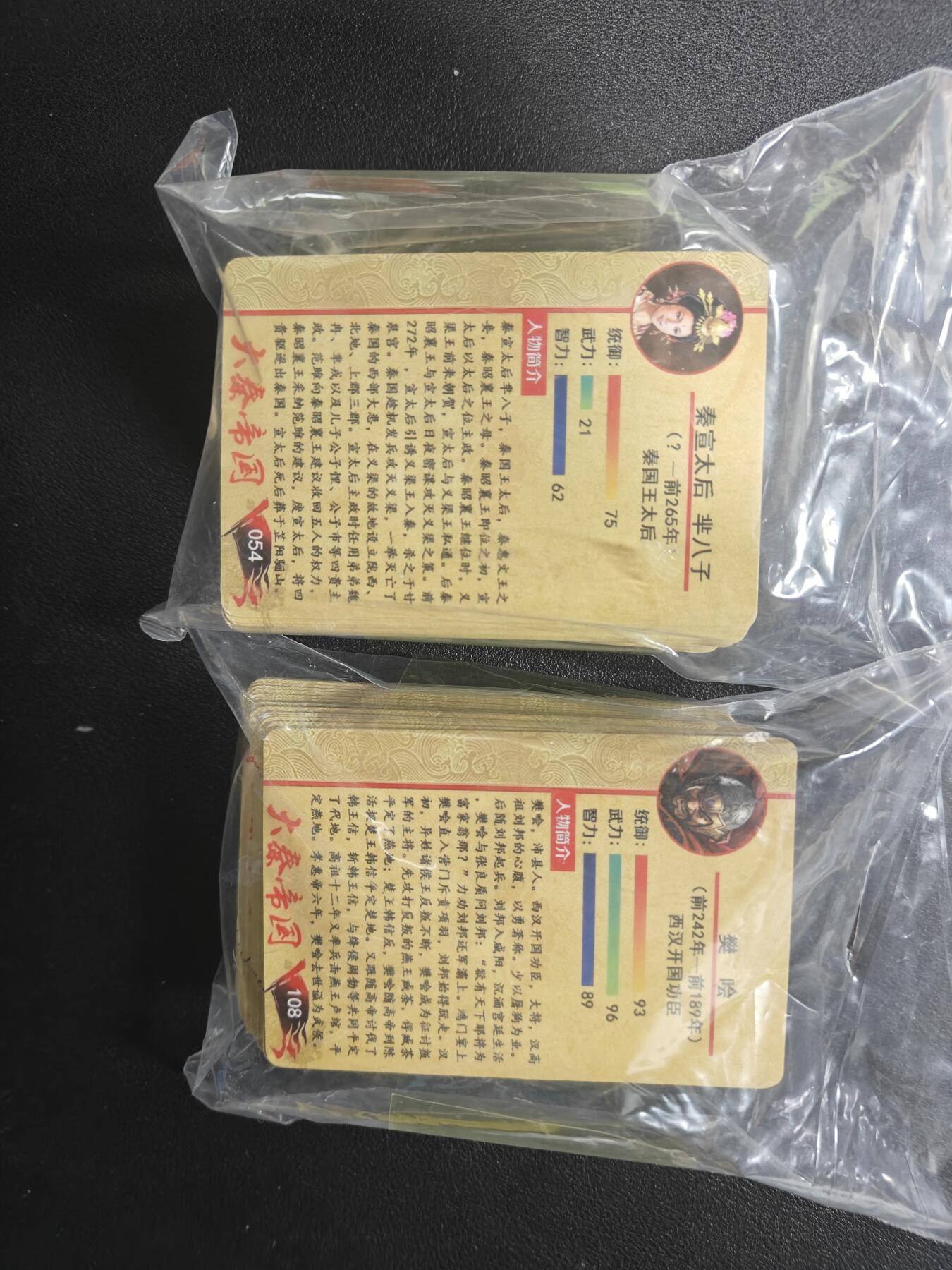 天玑星卡拍第159期《1.12周一截拍》持续收拍收评中 满赠卡需备注