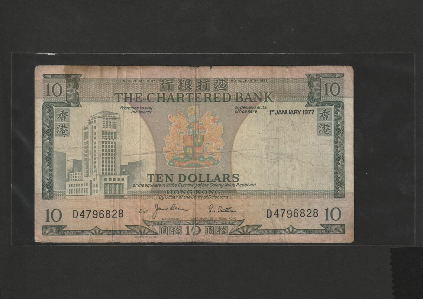 【1.16】世界纸币第10期