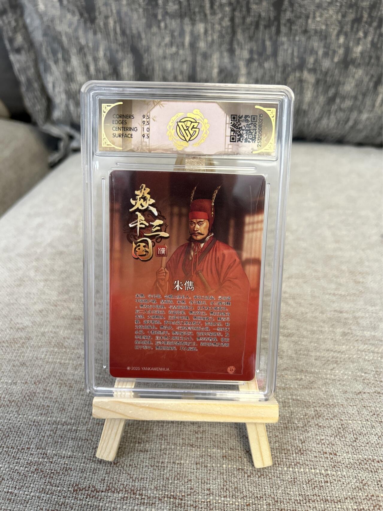 喜灰玩卡拍卖第三期限时免佣金，接代拍，免佣金帮卡友们拍卖，欢迎送拍，释放现金流，让自己有资金可以购买更多喜欢的卡牌，让别的卡友能淘到更多心仪的卡牌