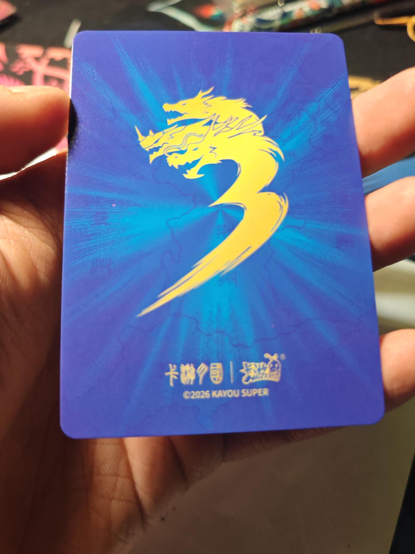 卡牌实验室开始第十一次实验 【千古一瞬】卡游三国 误天七星