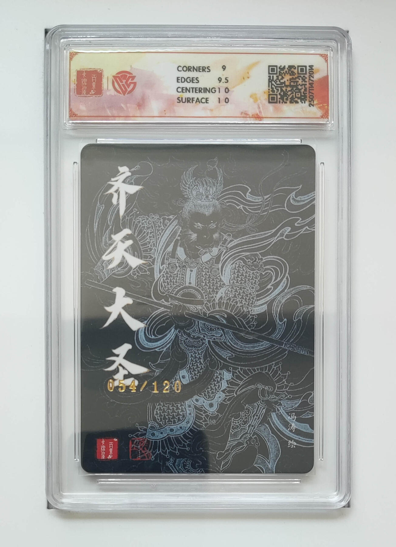 亡灵潮玩 马年第二场 2月3日 晚8点截拍