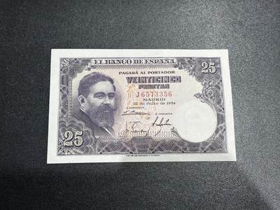 《外钞收藏家》第六百零二期（精品场）（本平台长期征集拍品、欢迎藏友们联系合作） - 1954年西班牙25比塞塔 UNC-