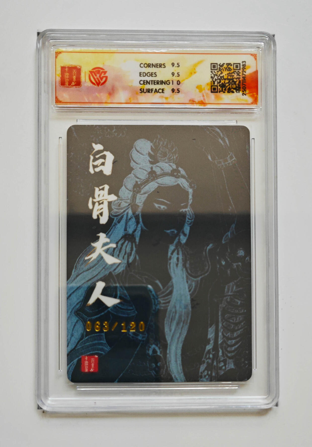 亡灵潮玩 马年第二场 2月3日 晚8点截拍