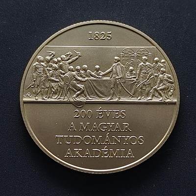 【全场包邮】纯粹捡漏拍495场-持续更新中 - 【少见】匈牙利2025年3000福林匈牙利科学院成立200周年纪念币-量5000