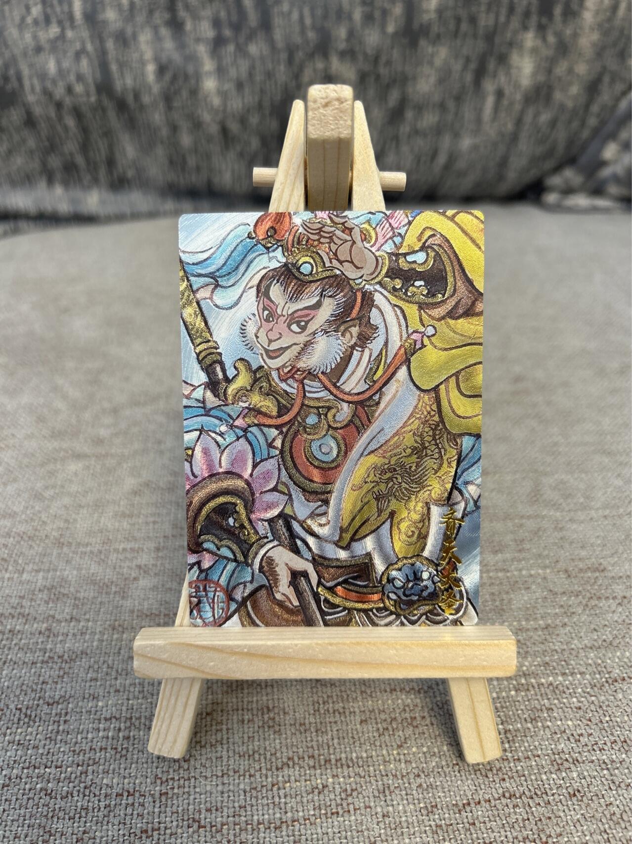 喜灰玩卡拍卖第三期限时免佣金，接代拍，免佣金帮卡友们拍卖，欢迎送拍，释放现金流，让自己有资金可以购买更多喜欢的卡牌，让别的卡友能淘到更多心仪的卡牌 莫婉文化赵洛严老师齐天大圣一张