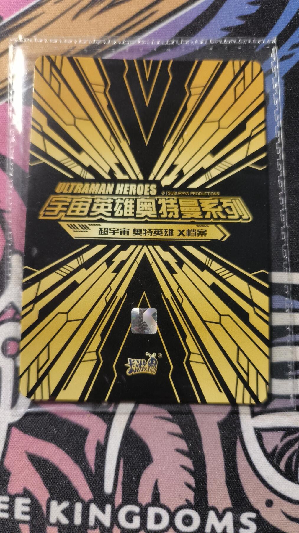 卡牌实验室开始第十一次实验 卡游奥特曼XP 泰迦奥特曼