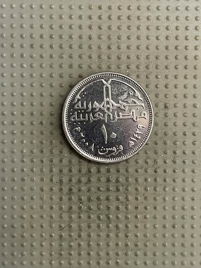 2026年第6场各国散币拍卖（总第156场） - 埃及2008年皮阿斯特