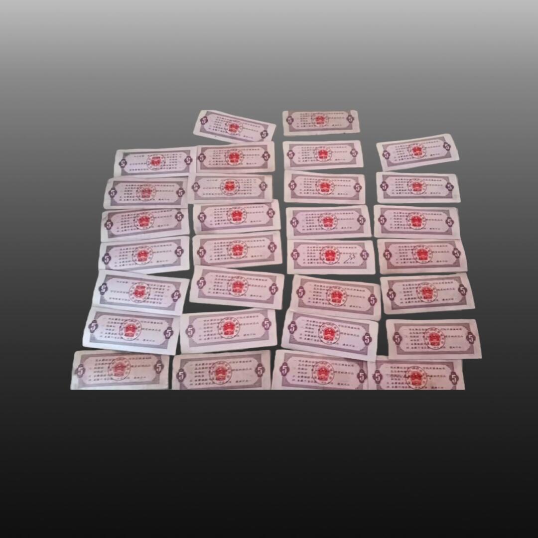 启元华旦票证专场