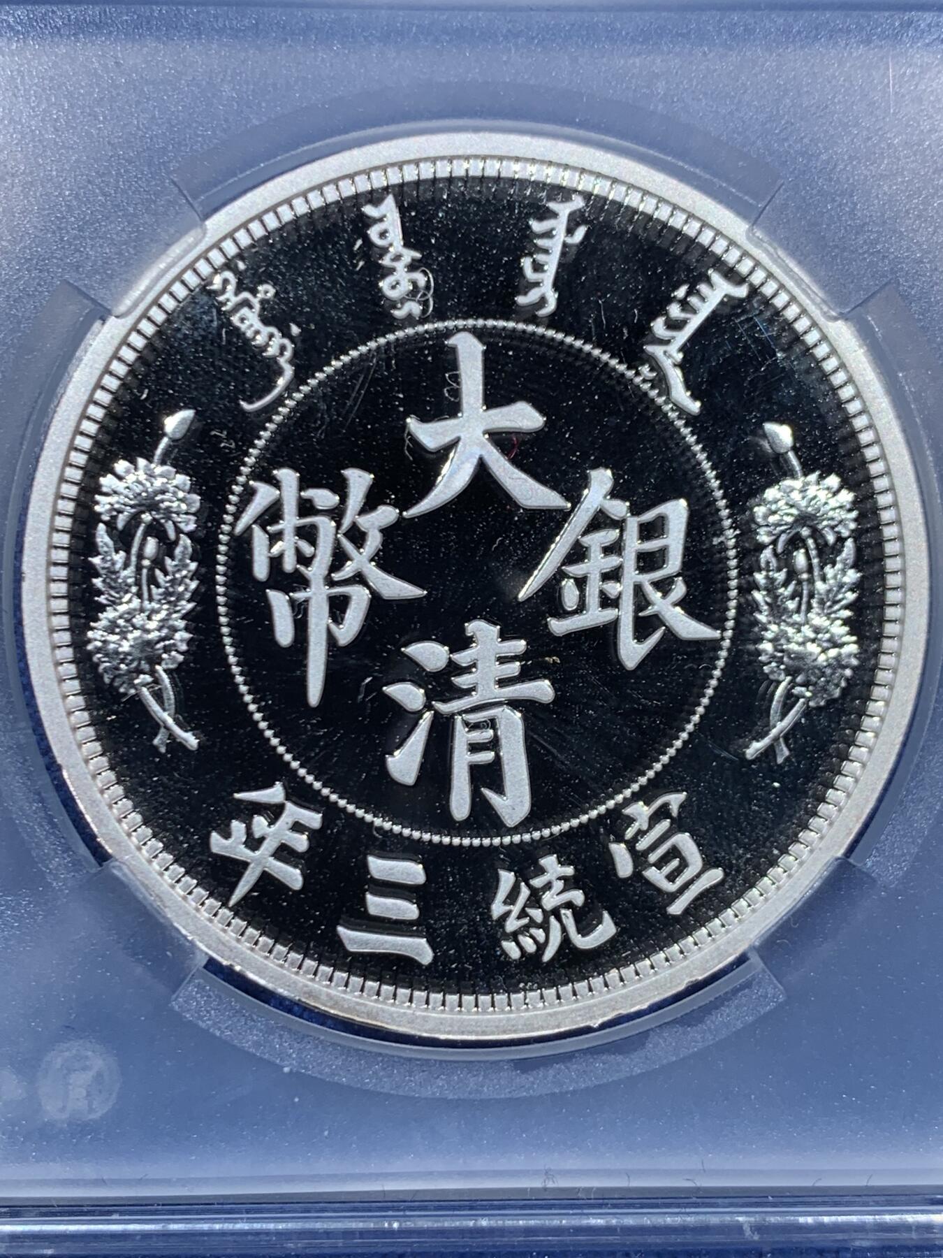 《竞宝斋》第456场 周日，周一，周二   3场连拍 （全场包邮）欢迎送拍