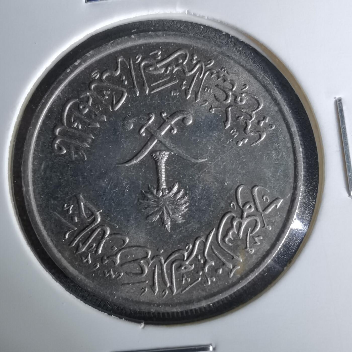 沼泽如烟--第958场 沙特