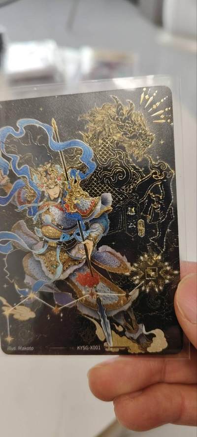 秋原瞳的小店第三十二期（捡漏凑套进货进，更多好物，敬请期待） - 卡游三国北斗赵云