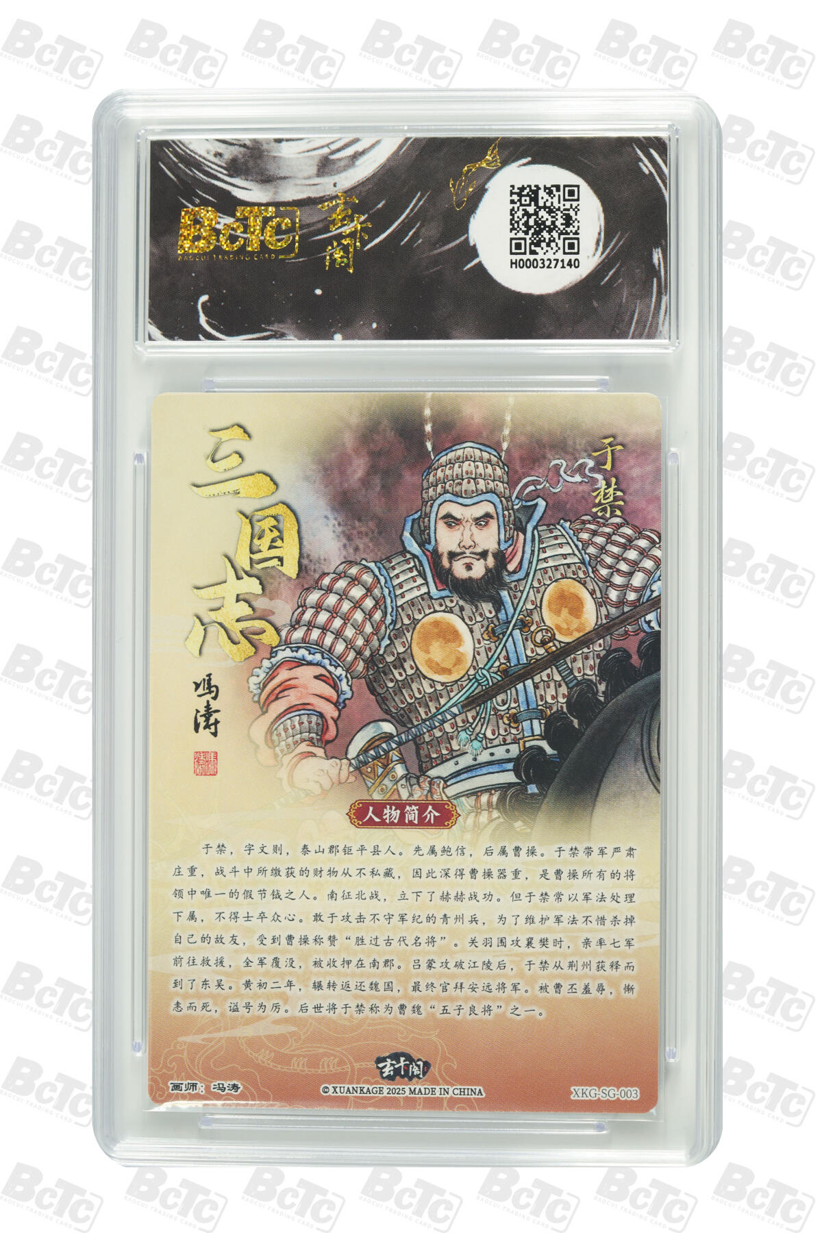 亡灵潮玩 马年第二场 2月3日 晚8点截拍