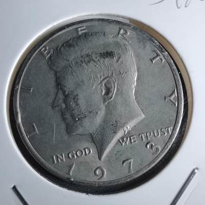 沼泽如烟--第959场 本期开始不支持出价小数点，感谢理解 - 美国1973年50分