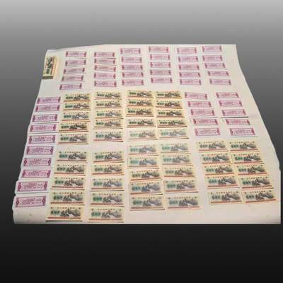 启元华旦票证专场 - 粮票