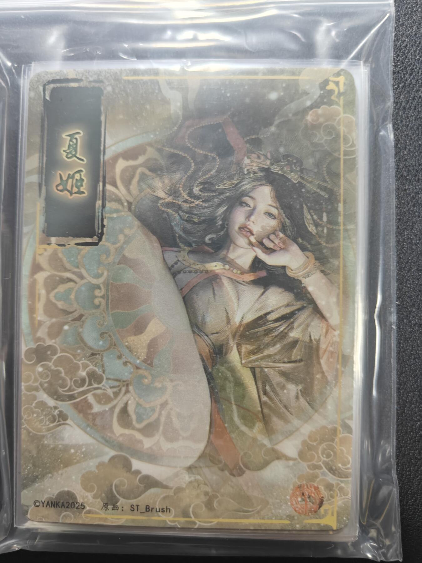 天玑星卡拍第159期《1.12周一截拍》持续收拍收评中 满赠卡需备注