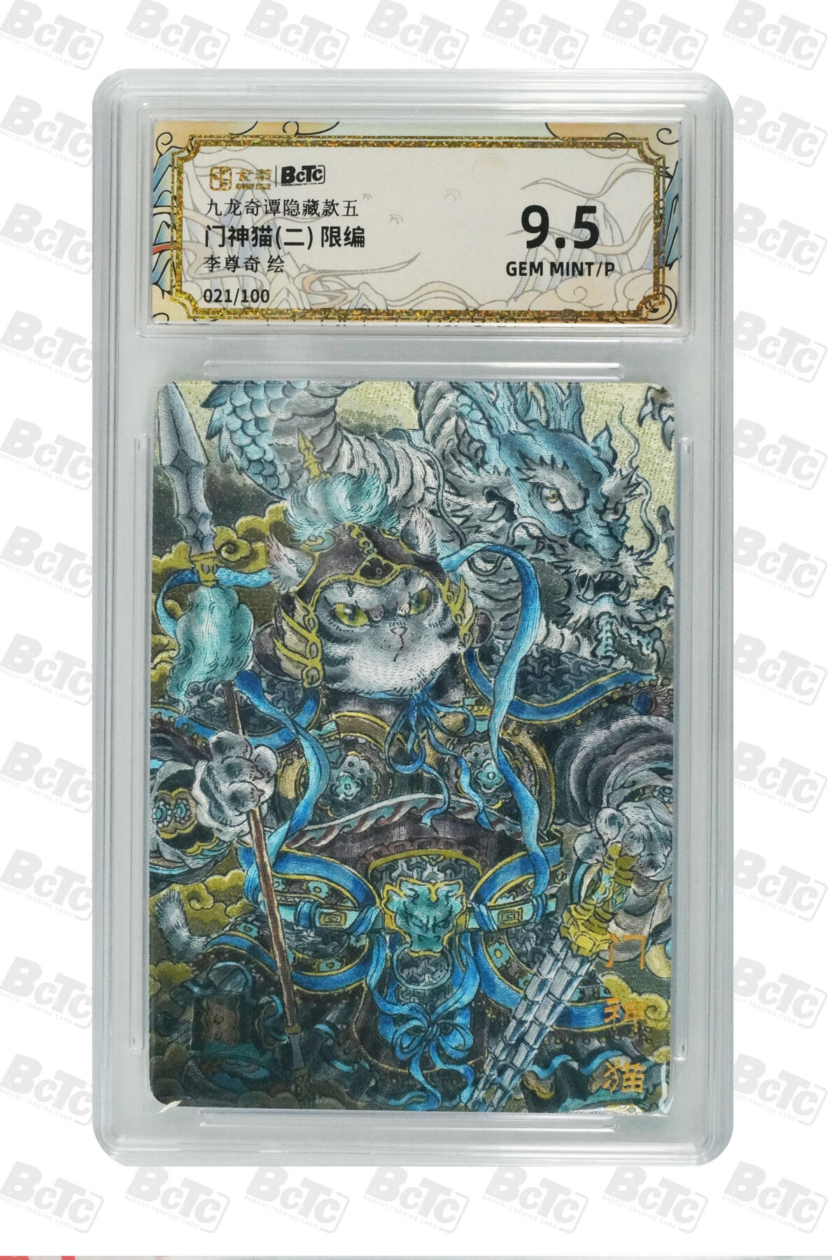 亡灵潮玩 马年第二场 2月3日 晚8点截拍