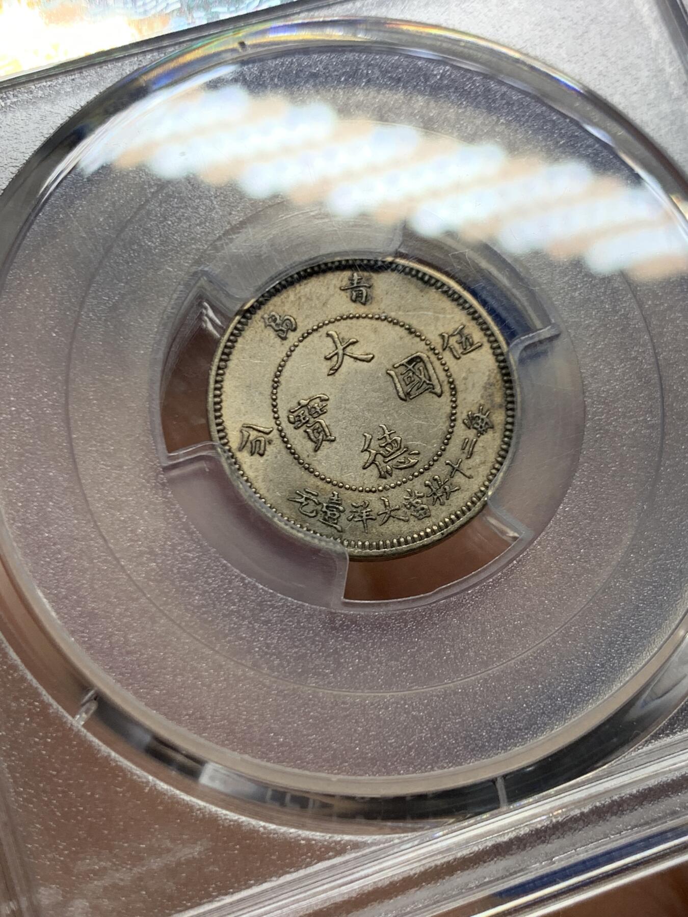 《竞宝斋》第456场 周日，周一，周二   3场连拍 （全场包邮）欢迎送拍