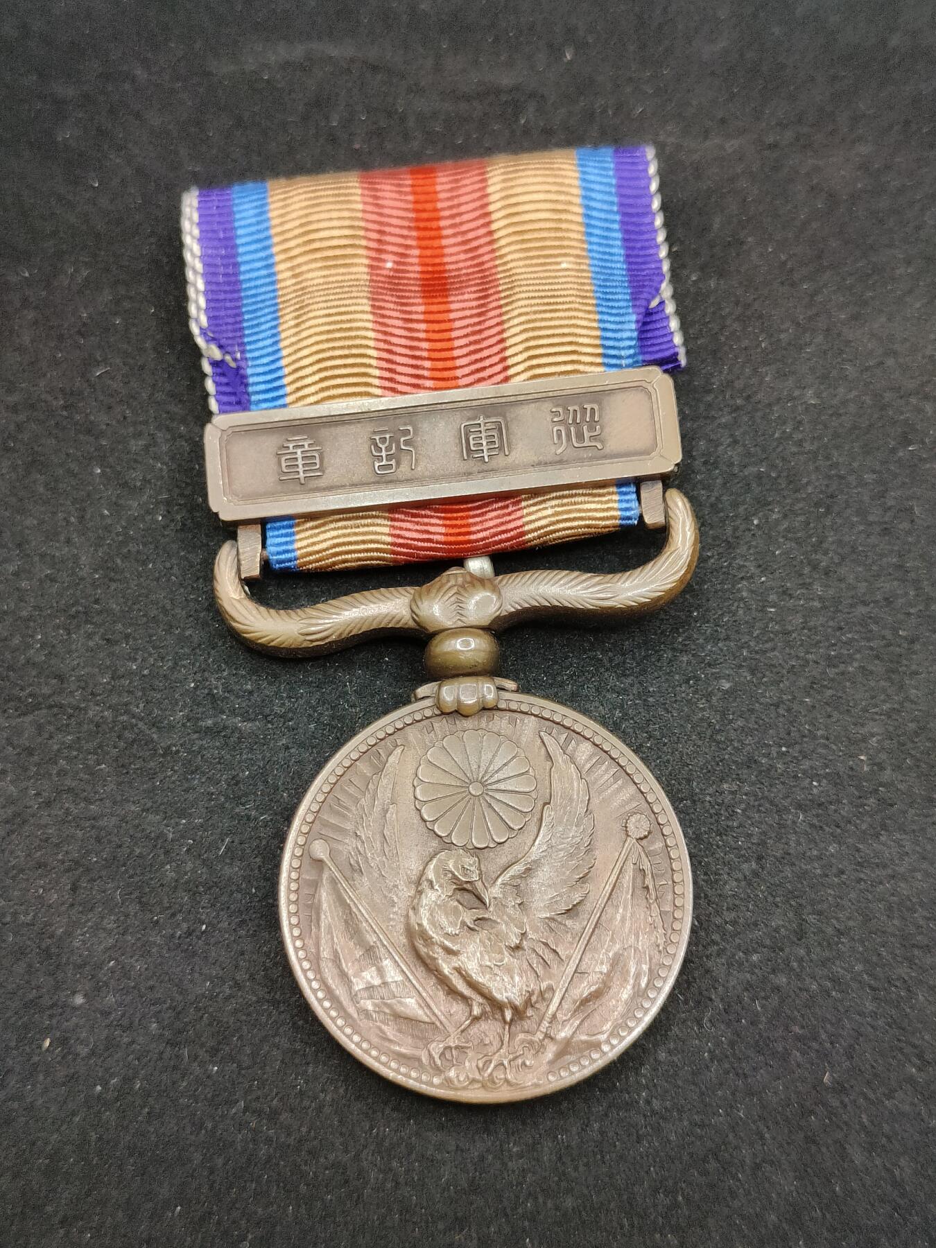 0元起拍勋章 第325期 咸鱼国勋章拍卖专场 1月14日（周三）下午6：00开始