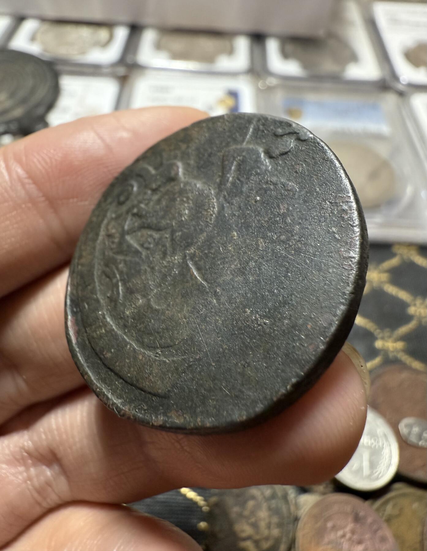 南宋泉阁俄币 外币 国币 专场第二十一期 【送拍无额外佣金】