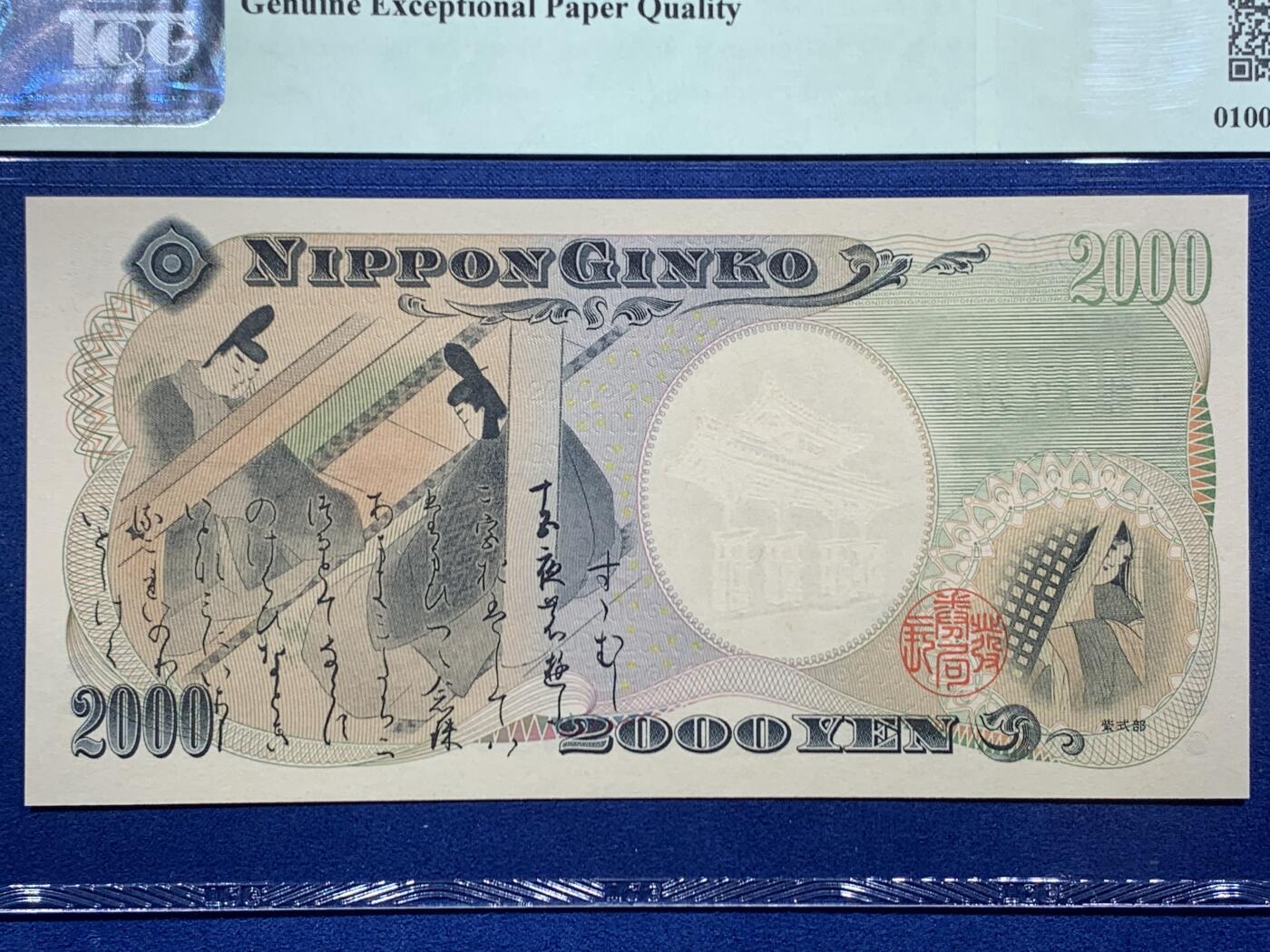 《竞宝斋》第456场 周日，周一，周二   3场连拍 （全场包邮）欢迎送拍