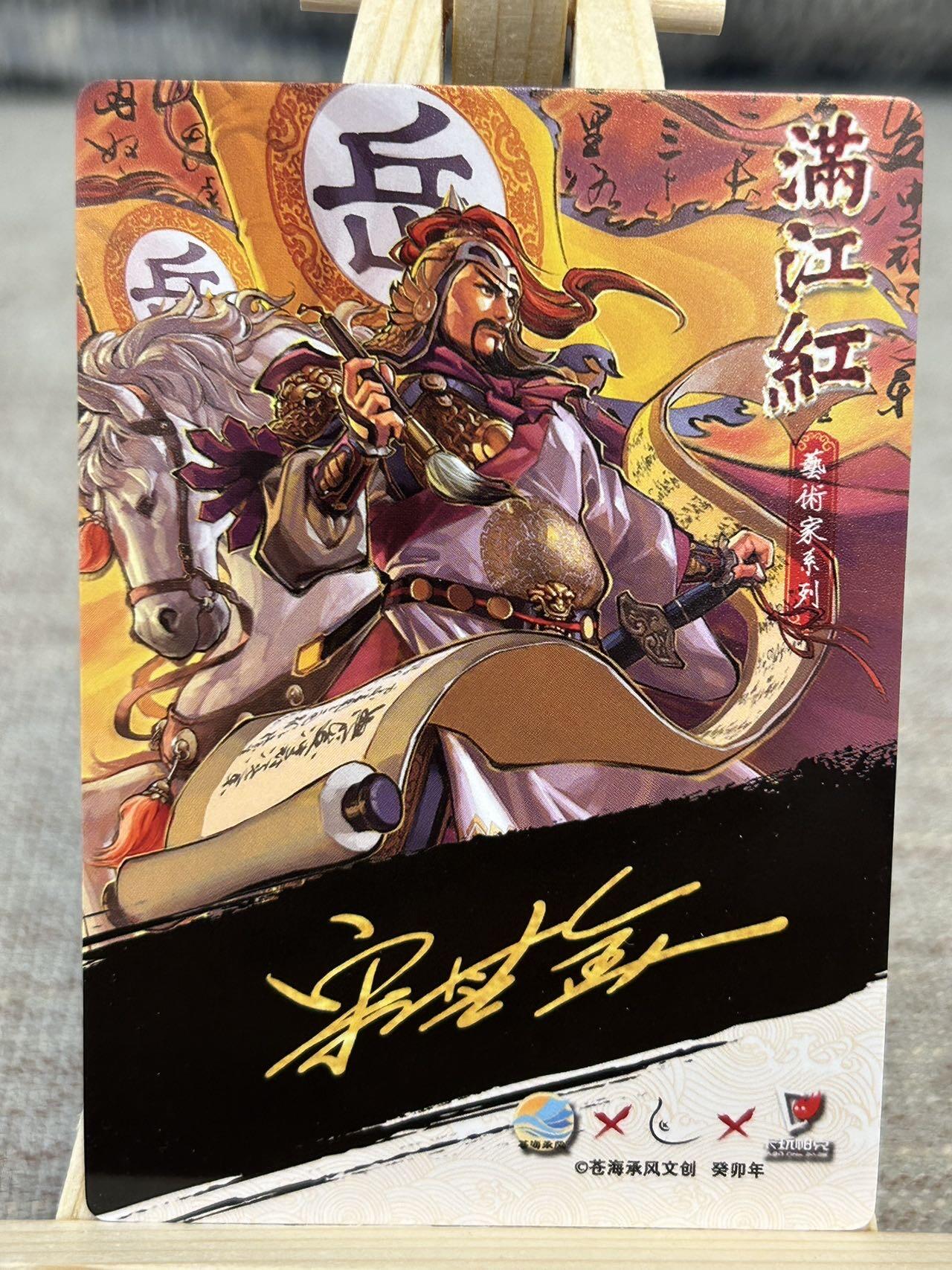 喜灰玩卡拍卖第三期限时免佣金，接代拍，免佣金帮卡友们拍卖，欢迎送拍，释放现金流，让自己有资金可以购买更多喜欢的卡牌，让别的卡友能淘到更多心仪的卡牌