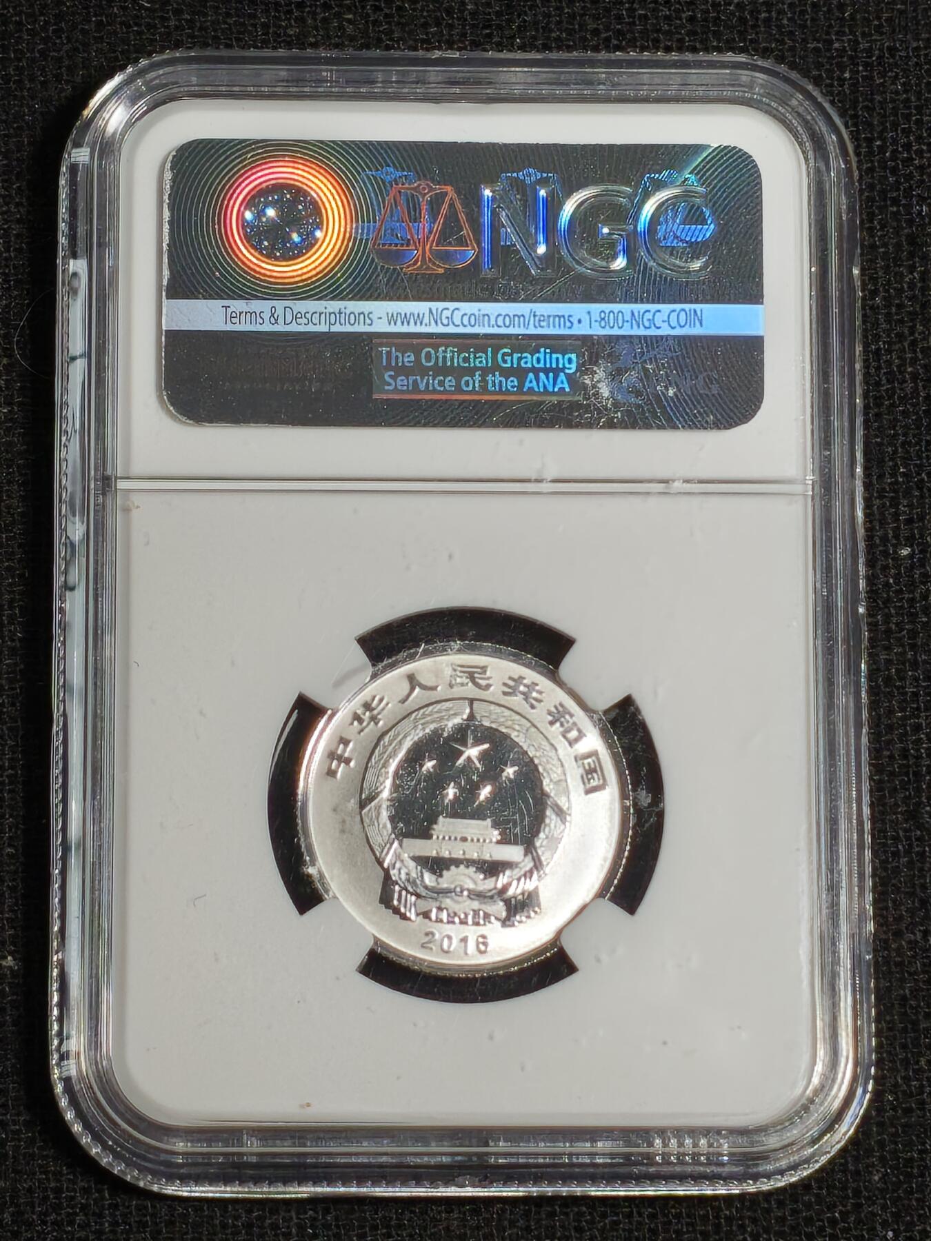 刘世昌艺术品销售中心～虎踞龙蟠*金杨在线联拍群第515期 2016年贺岁银质纪念币“福3”（NGC   MS69    串号：4315756-005）1枚，含证书。