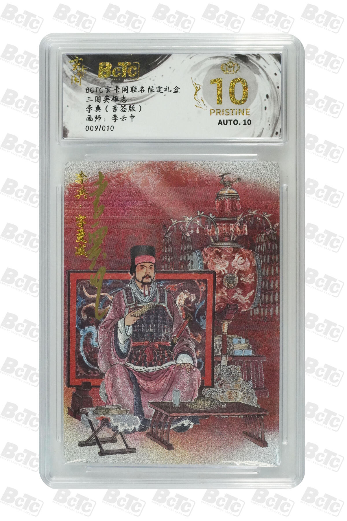 亡灵潮玩 马年第二场 2月3日 晚8点截拍