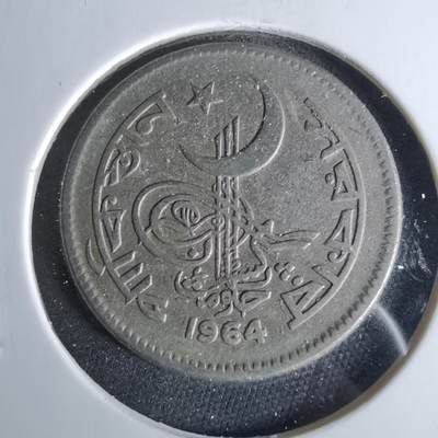 沼泽如烟--第958场 - 巴基斯坦1964年50派沙