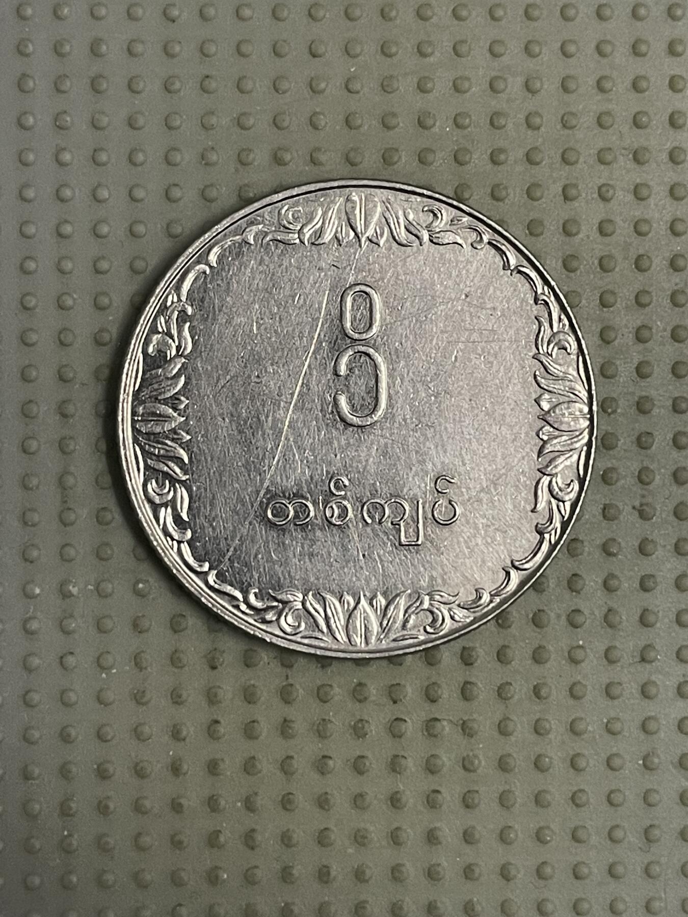 2026年第7场各国散币拍卖（总第157场）