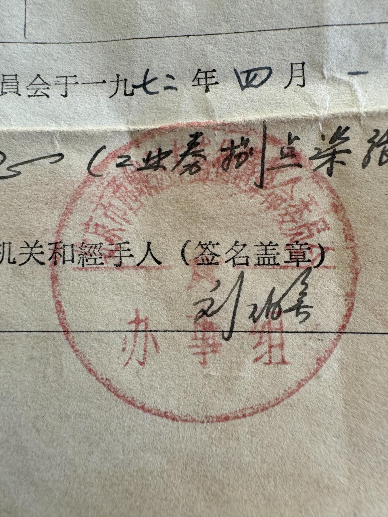 五哥徽章群   14号周三晚上八点4群联拍 一个人的