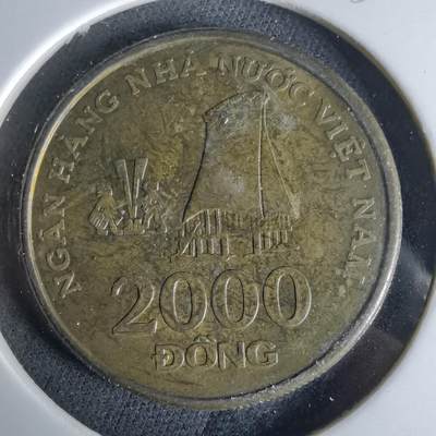 沼泽如烟--第958场 - 越南2003年1盾